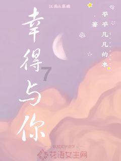 逃离野猫森林