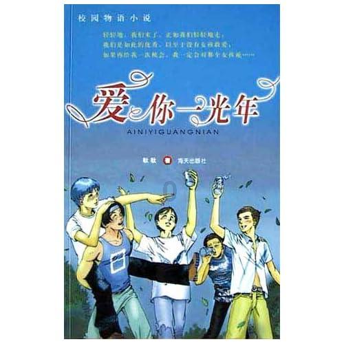 守望先锋电竞