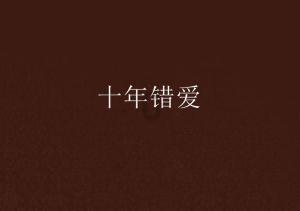 冠军奖头牛 亚军奖头猪 季军奖腊肉