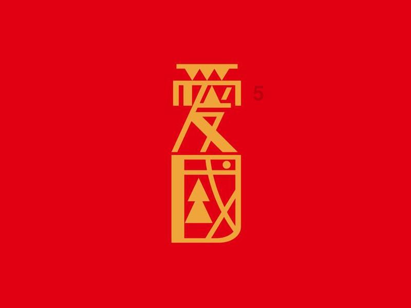 泉州市人才发展促进会第三届会员大会暨理（监）事会就职典礼举行：筑优“暖才家园” 当好桥梁纽带