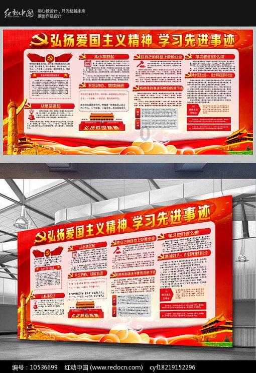 什么级别的领导可以用发表讲话？