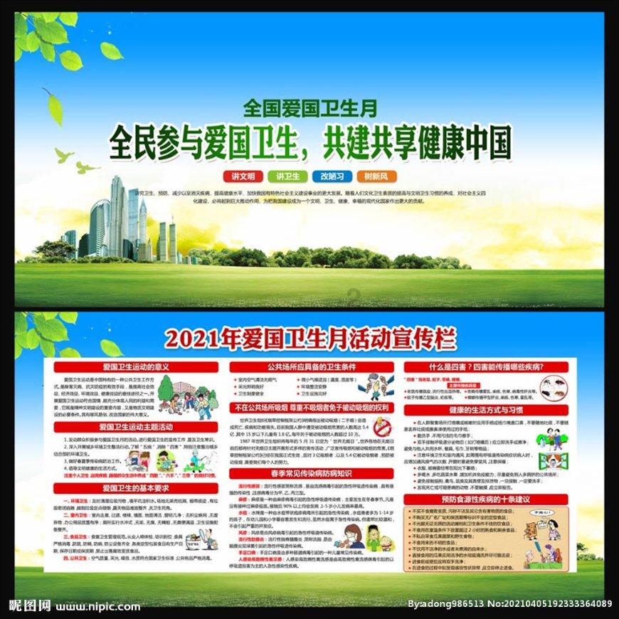 肖军先生书《传统楹联》赏析