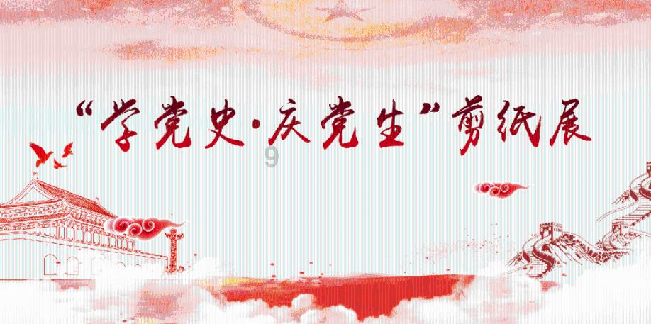 沉睡的骑士