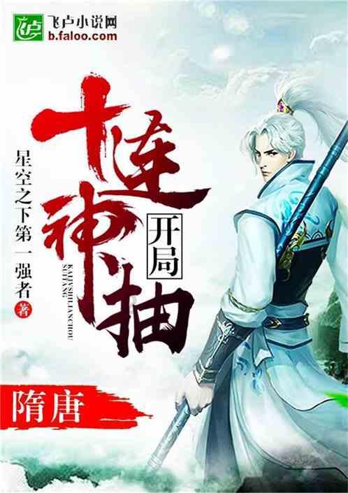 VEX机器人亚锦赛&WRC总决赛齐开赛!斯坦星球超强战队出征!